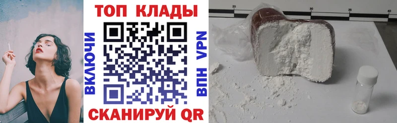 Где найти наркотики Туапсе Метамфетамин  blacksprut ТОР  Бошки Шишки  Гашиш  Alpha-PVP  Амфетамин 