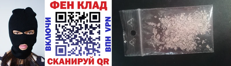 АМФЕТАМИН VHQ  KRAKEN как войти  Туапсе 