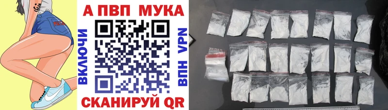 А ПВП СК  хочу наркоту  нарко площадка наркотические препараты  Туапсе 