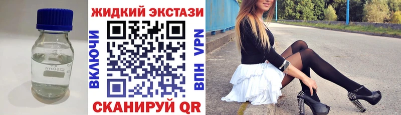 нарко площадка Telegram  наркотики  Туапсе  Бутират буратино 
