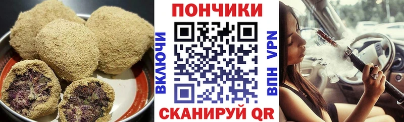 ОМГ ОМГ зеркало Туапсе Cannafood конопля сколько стоит