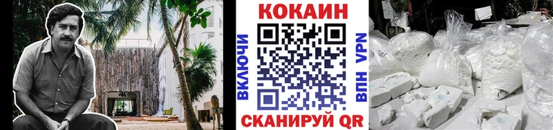Кокаин 99% Туапсе