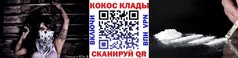 COCAIN Перу  blacksprut ССЫЛКА  Туапсе  купить наркоту 