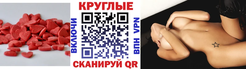 купить закладку  Туапсе  Экстази Дубай 