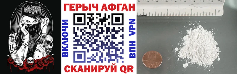 MEGA ONION  Туапсе  Героин белый 