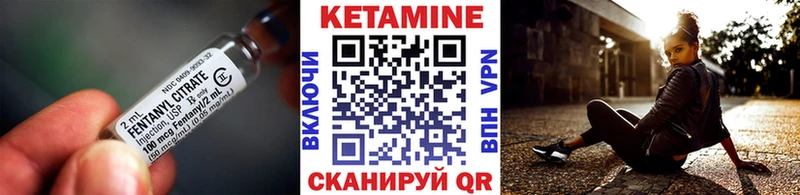 КЕТАМИН ketamine  купить   Туапсе 