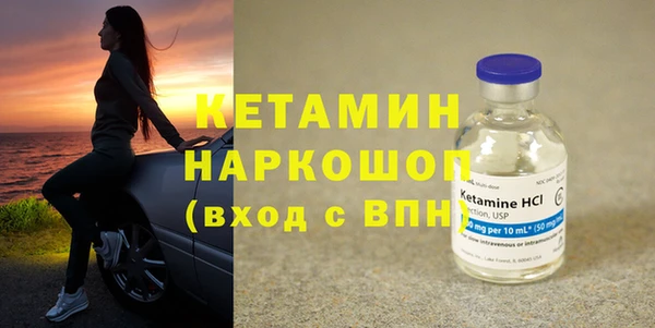 кокаин Богородицк