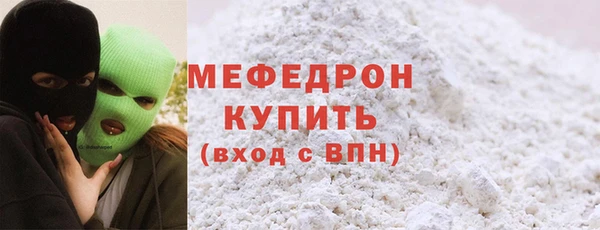 мет Богородск