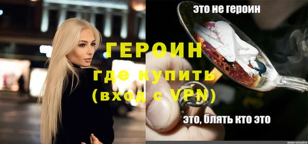 герыч Богданович