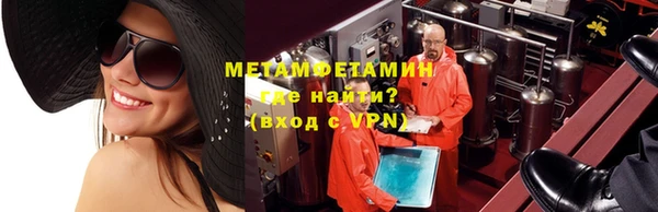 мет Богородск