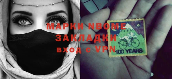 мет Богородск