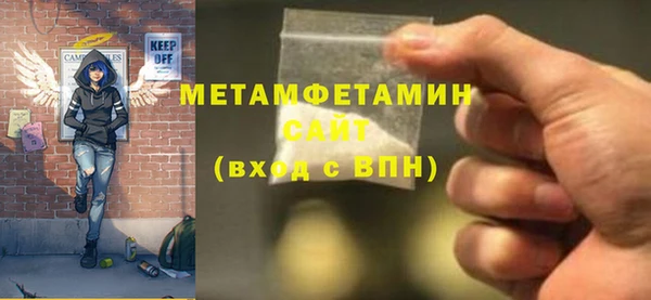 мет Богородск