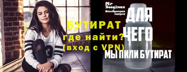 кокаин Богородицк