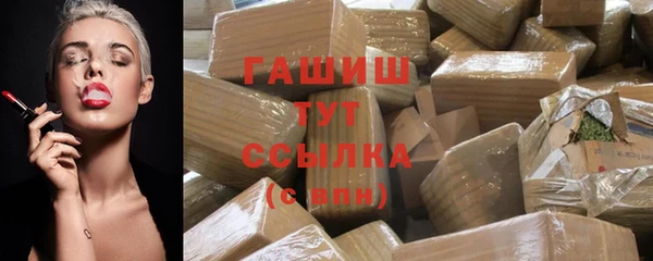 кокаин Богородицк