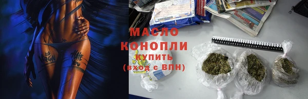 кокаин Богородицк