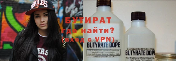 кокаин Богородицк