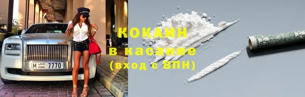 кокаин Богородицк