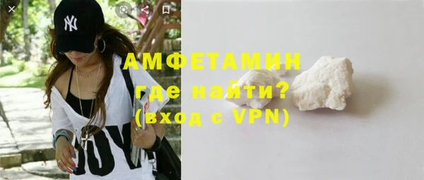 кокаин Богородицк