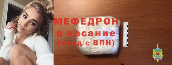 кокаин Богородицк
