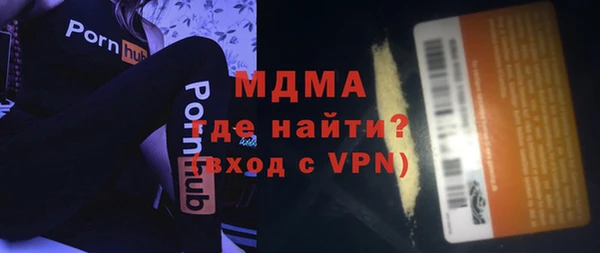 мет Богородск