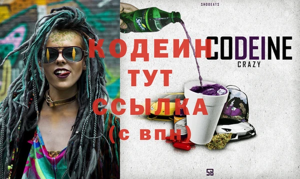 кокаин Богородицк