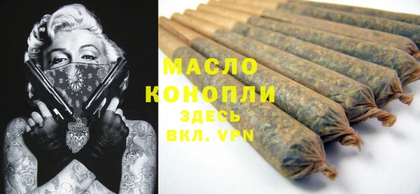 кокаин Богородицк