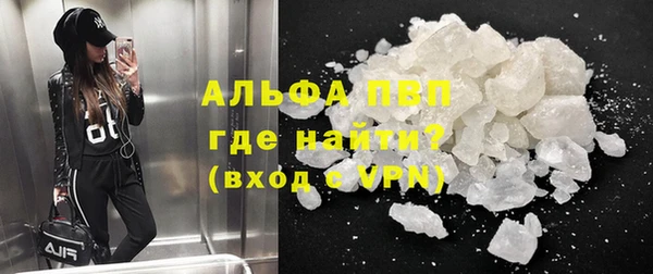 мет Богородск