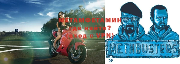 меф Саяногорск