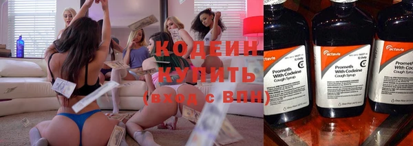 кокаин Богородицк