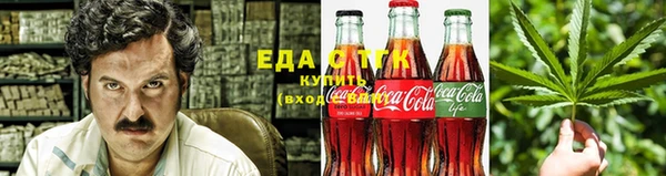 стаф Сафоново