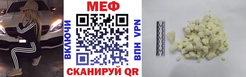 Мефедрон мука  MEGA tor  Туапсе 