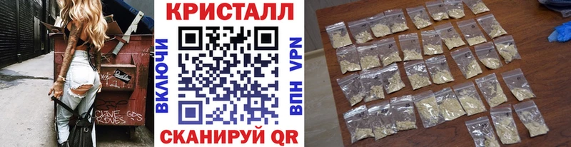 наркота  Туапсе  блэк спрут сайт  Первитин винт 
