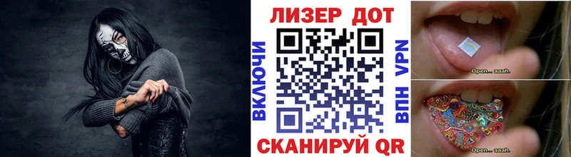 Марки N-bome 1,8мг  Туапсе 