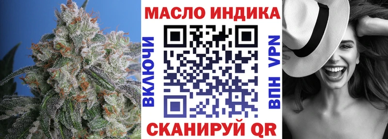 Дистиллят ТГК гашишное масло  Туапсе 