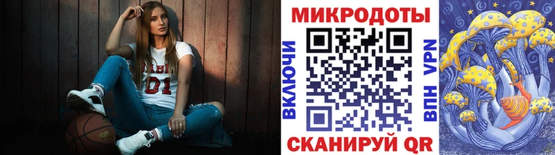 kraken ССЫЛКА  Туапсе  Псилоцибиновые грибы MAGIC MUSHROOMS 